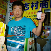 Japanese Barrel Aged Soy Sauce